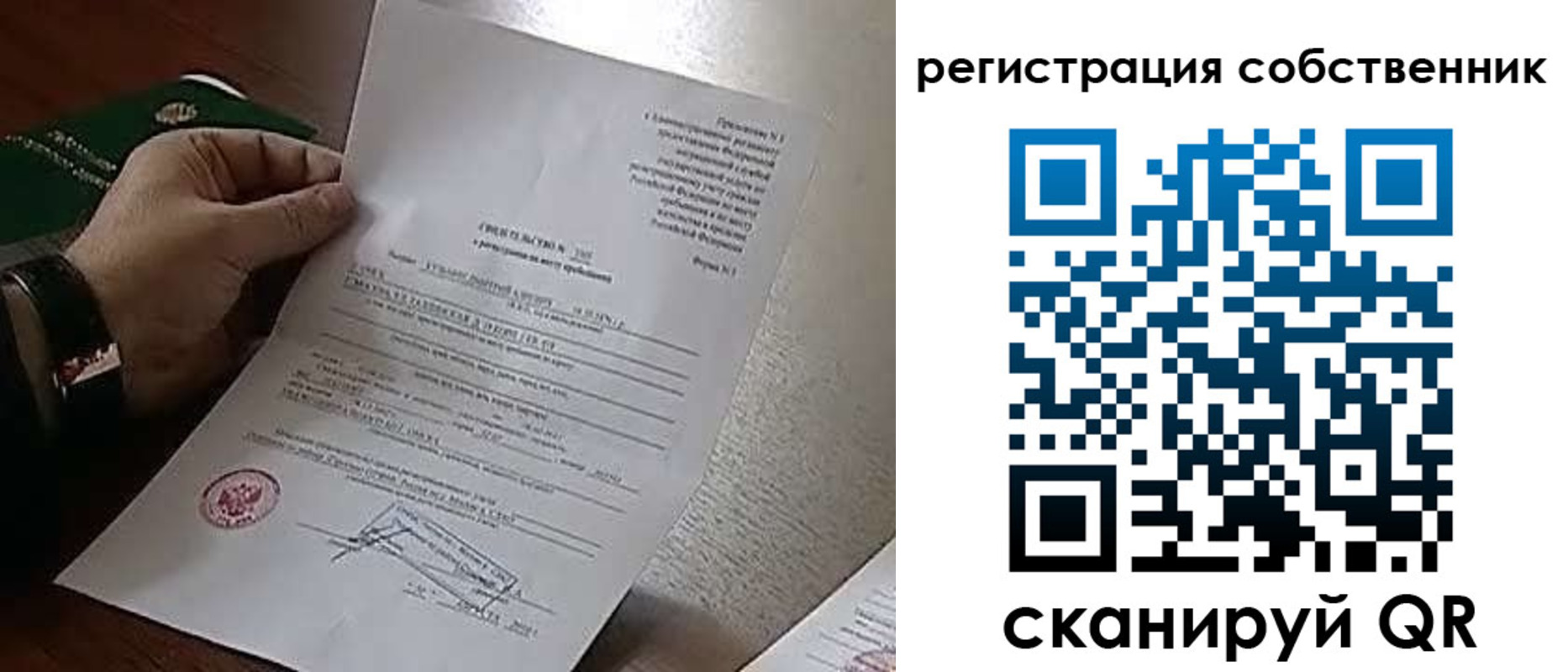 временная регистрация адрес в Гулькевичах