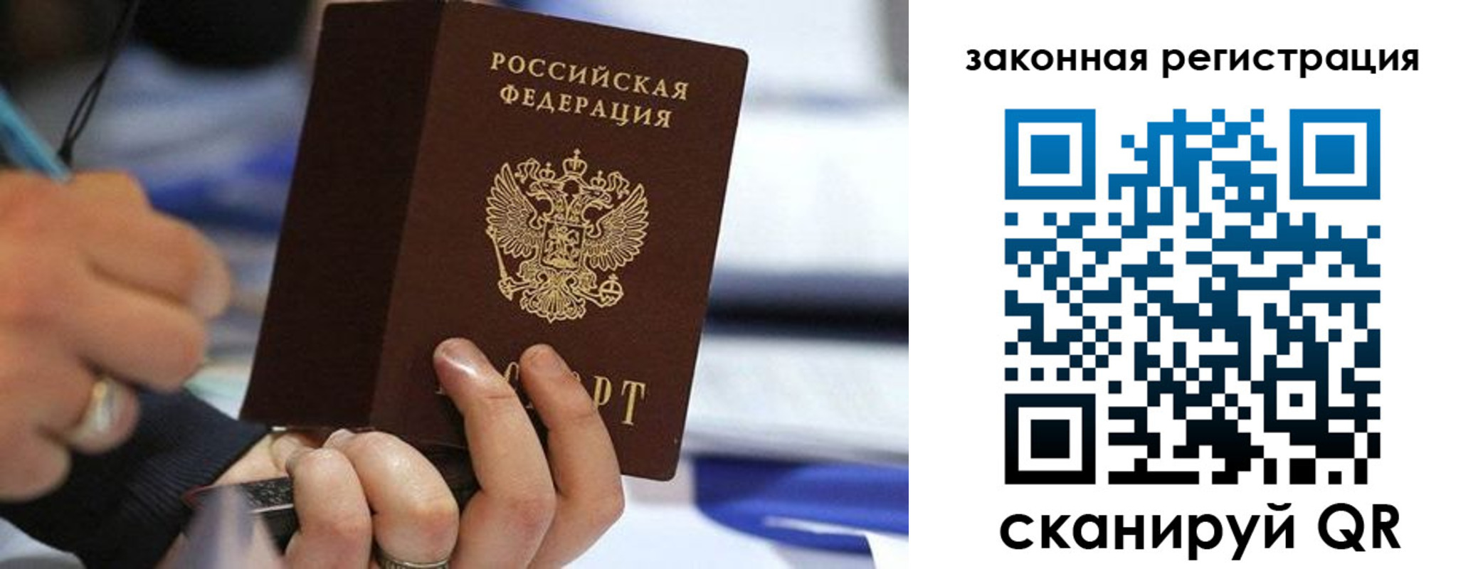 найти адрес прописки в Гулькевичах