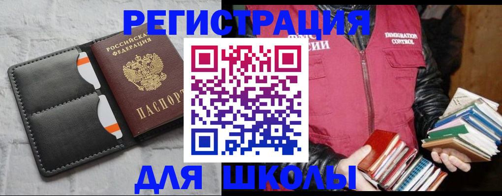 регистрация для дет. сада в Гулькевичах