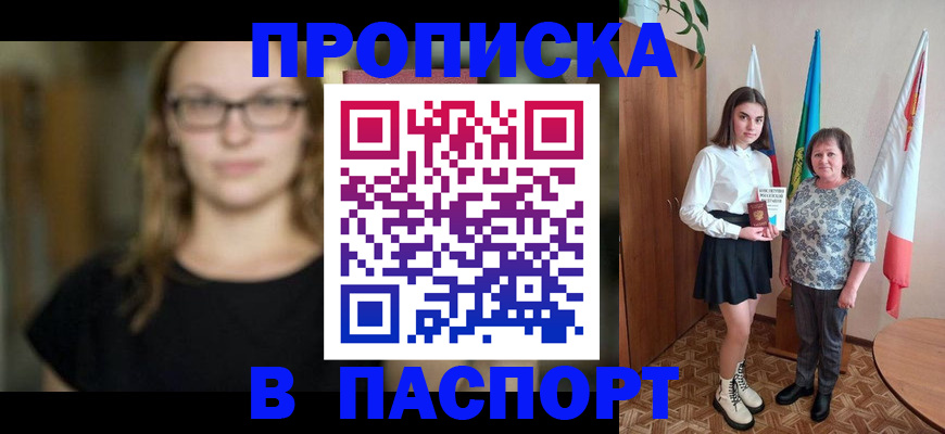 регистрация для школы в Гулькевичах